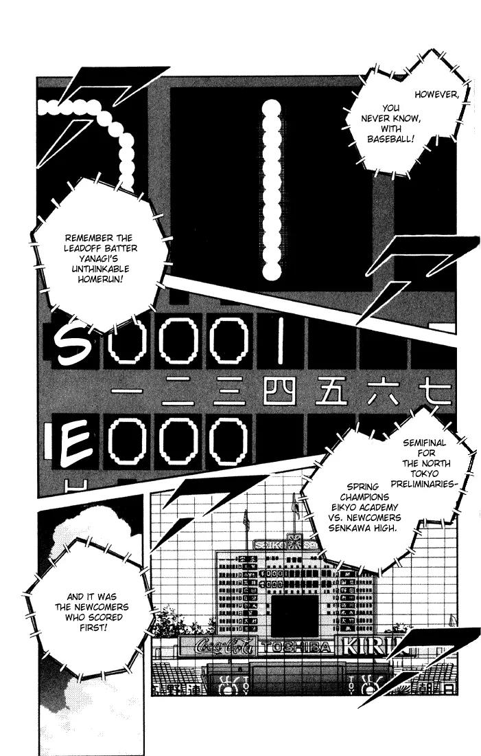 H2 Chapter 152 page 7 - Chapter 152: Huh?