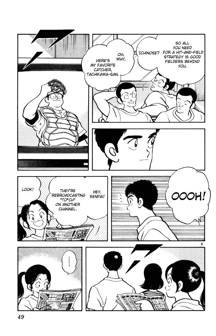 H2 Chapter 152 page 9 - Chapter 152: Huh?