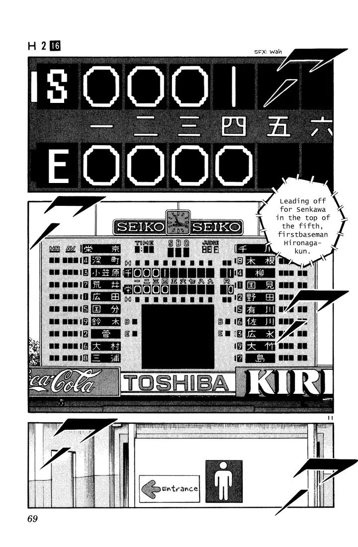 H2 Chapter 153 page 11 - Chapter 153: No, Not That