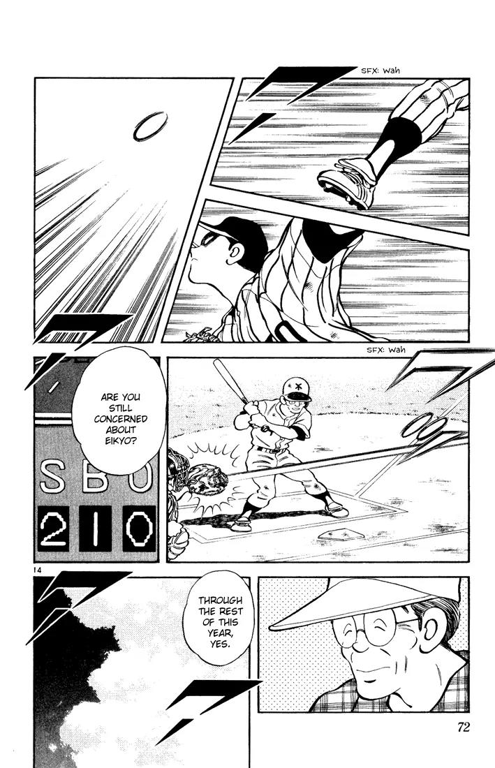 H2 Chapter 153 page 14 - Chapter 153: No, Not That