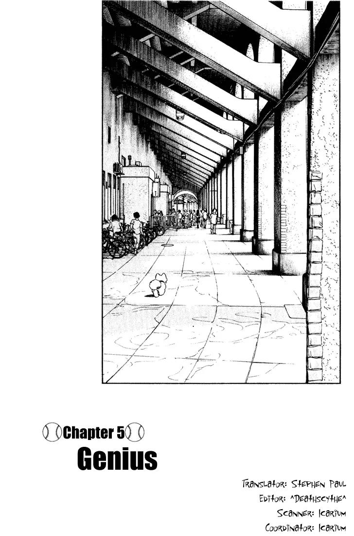 H2 Chapter 154 page 1 - Chapter 154: Genius