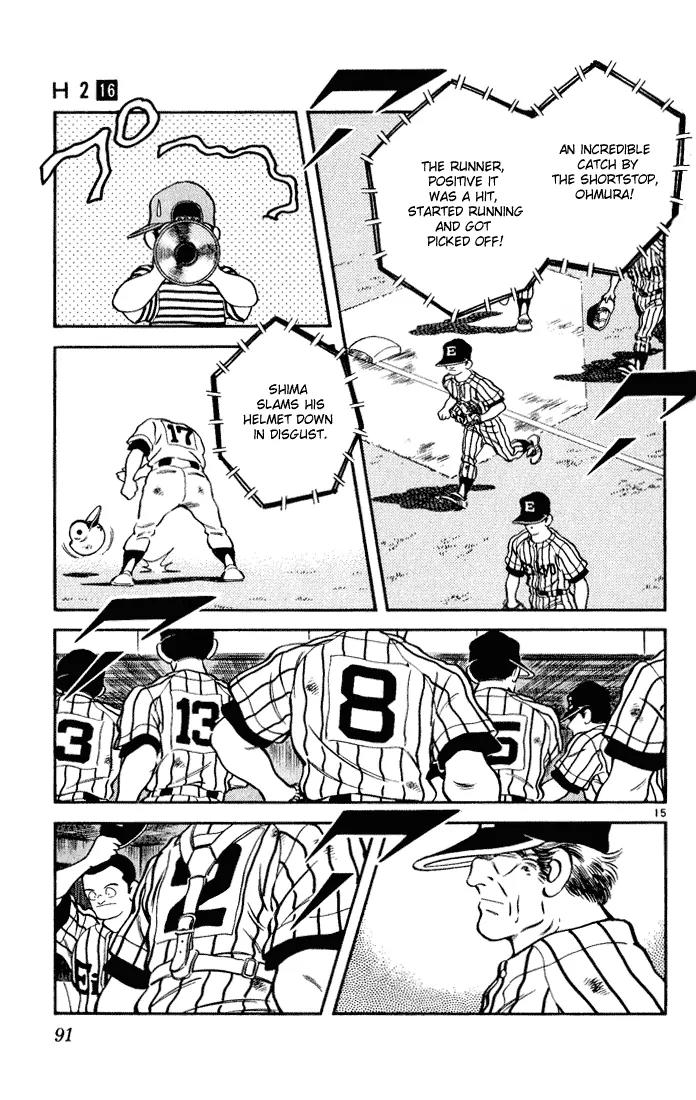 H2 Chapter 154 page 15 - Chapter 154: Genius