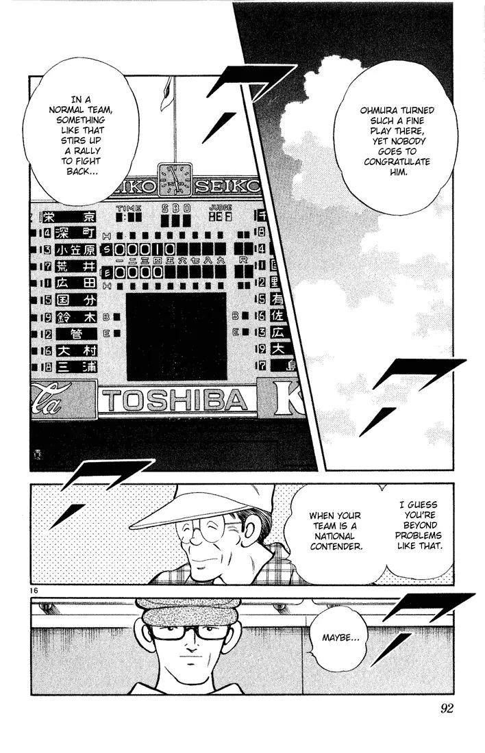 H2 Chapter 154 page 16 - Chapter 154: Genius