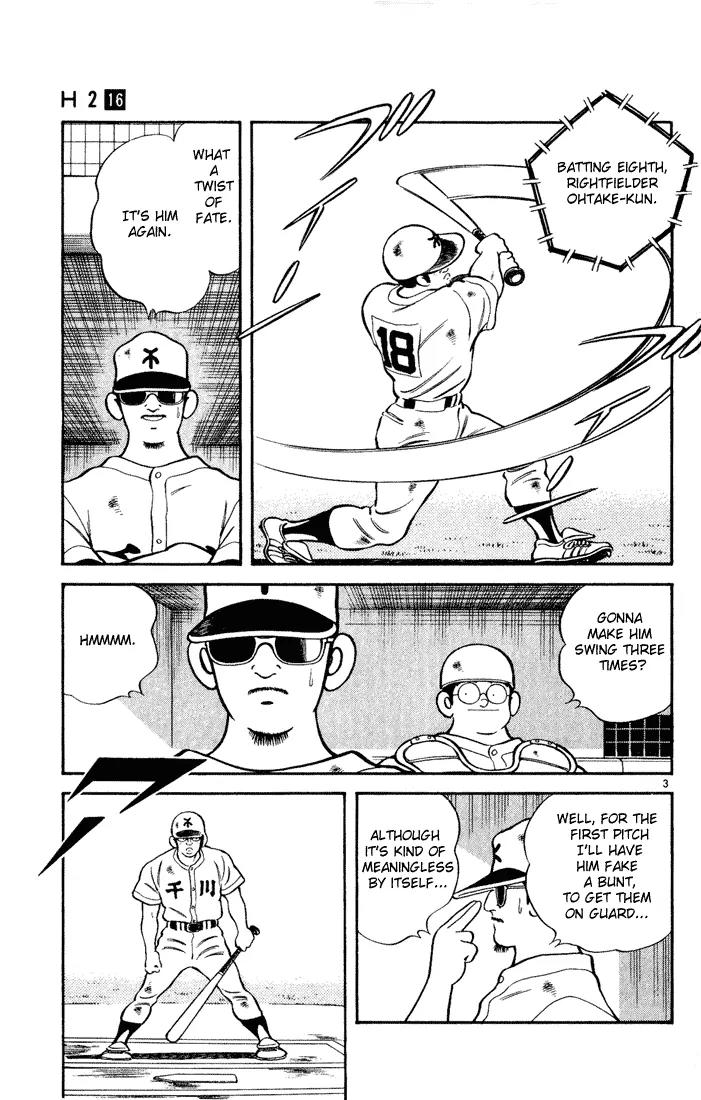 H2 Chapter 154 page 3 - Chapter 154: Genius