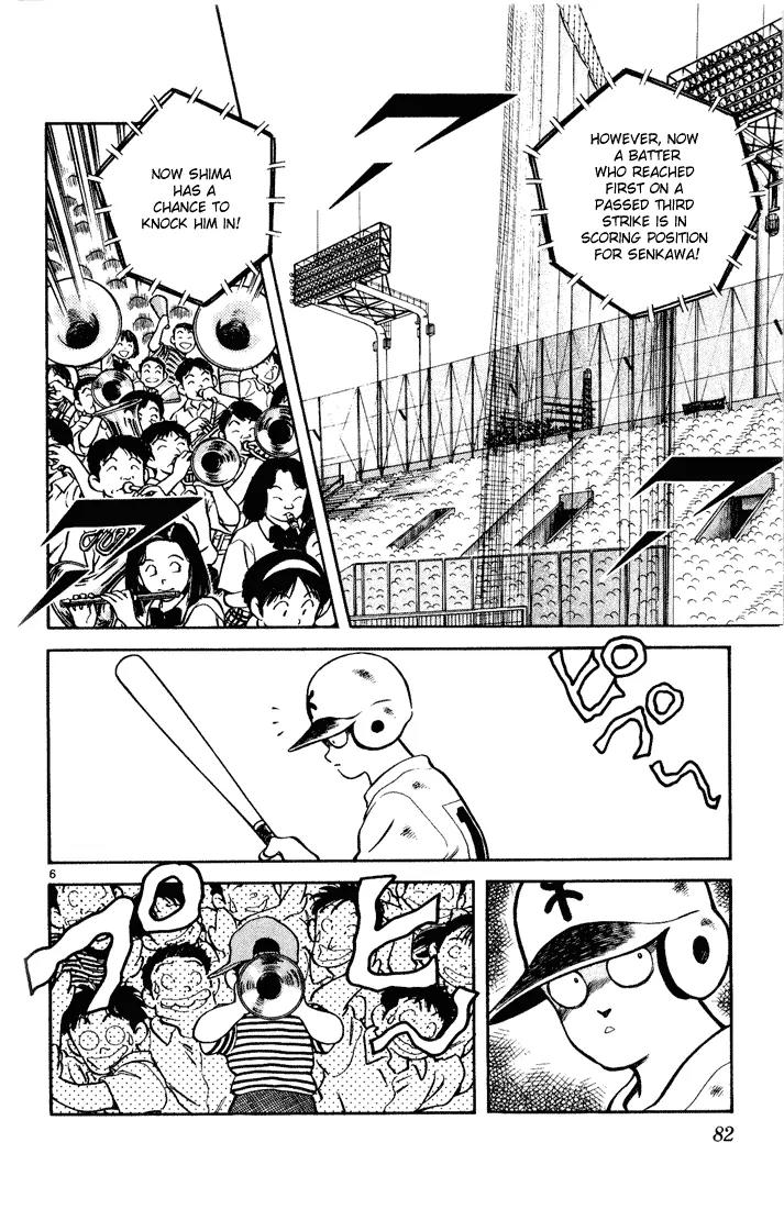 H2 Chapter 154 page 6 - Chapter 154: Genius