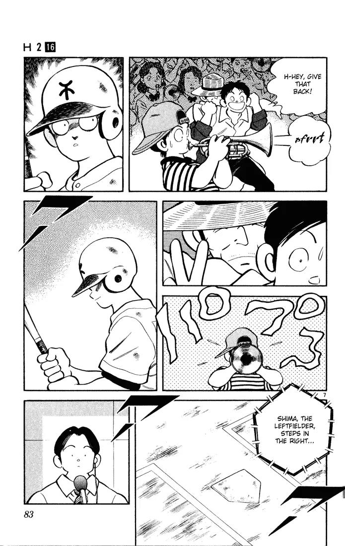 H2 Chapter 154 page 7 - Chapter 154: Genius