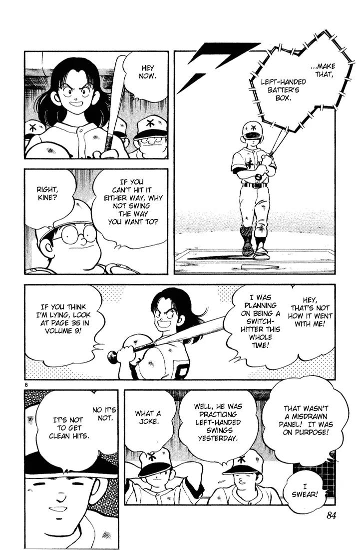 H2 Chapter 154 page 8 - Chapter 154: Genius