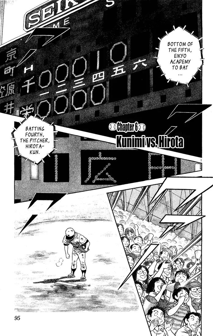 H2 Chapter 155 page 1 - Chapter 155: Kunimi Vs Hirota