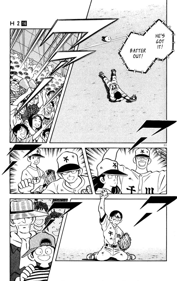 H2 Chapter 155 page 10 - Chapter 155: Kunimi Vs Hirota