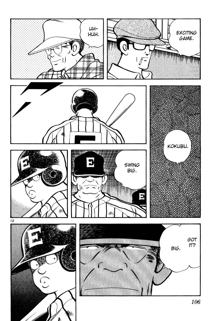 H2 Chapter 155 page 11 - Chapter 155: Kunimi Vs Hirota