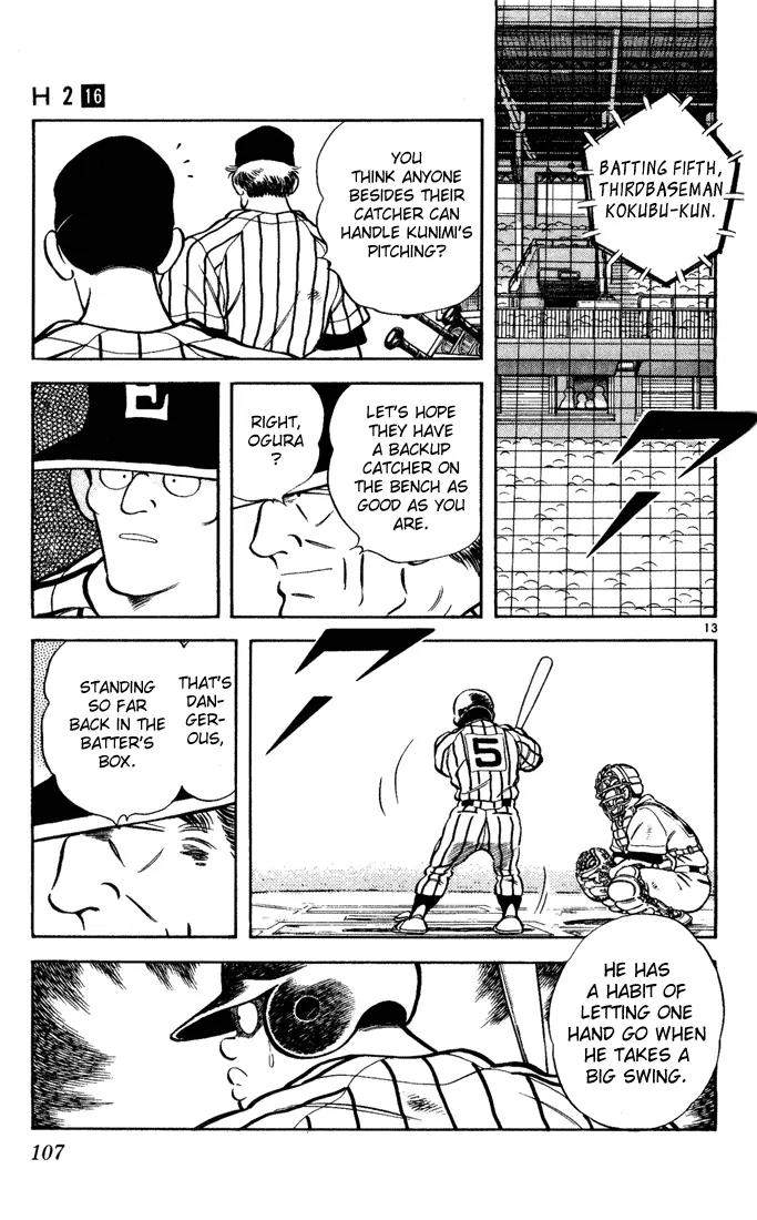 H2 Chapter 155 page 12 - Chapter 155: Kunimi Vs Hirota