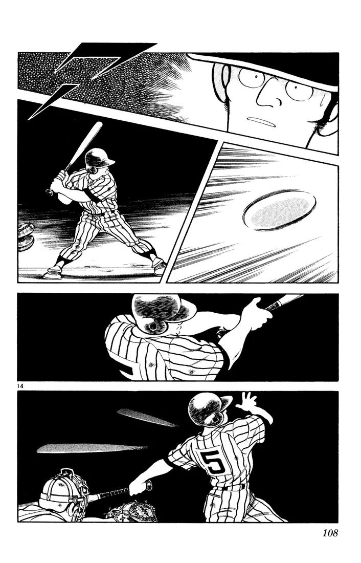 H2 Chapter 155 page 13 - Chapter 155: Kunimi Vs Hirota