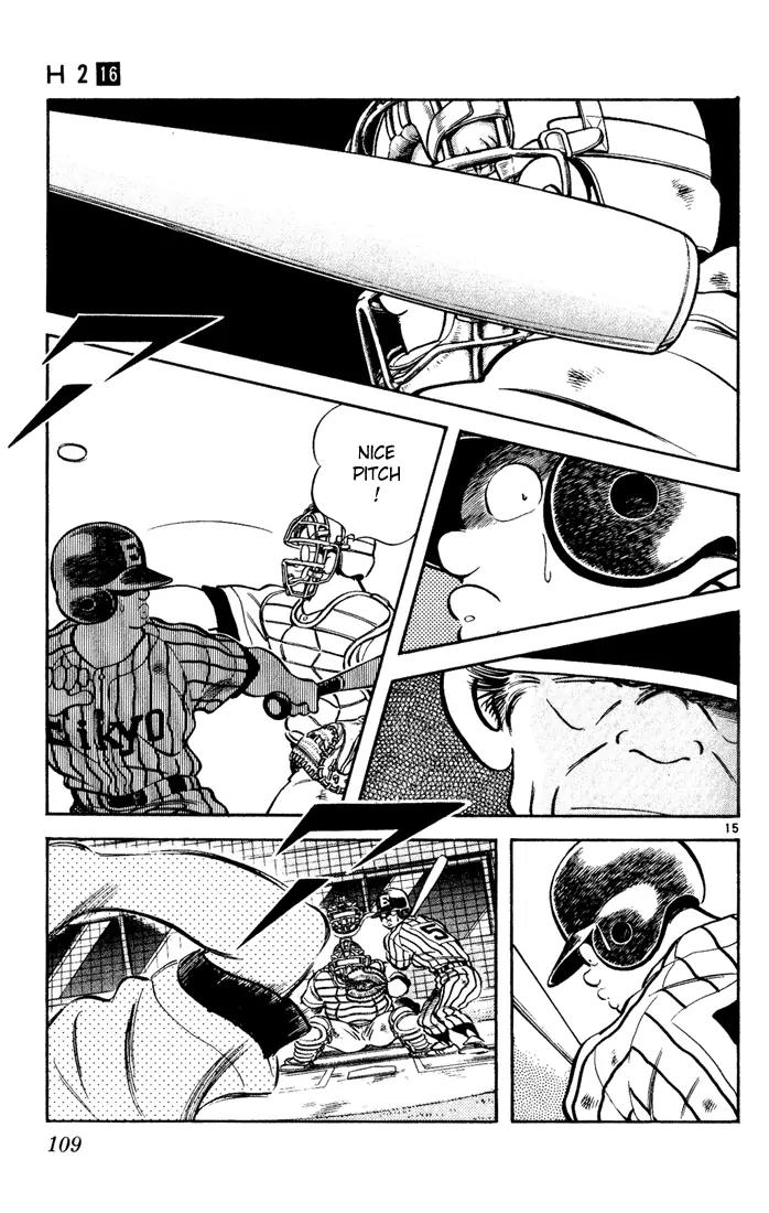 H2 Chapter 155 page 14 - Chapter 155: Kunimi Vs Hirota