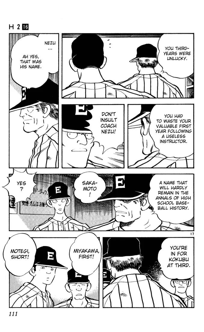 H2 Chapter 155 page 16 - Chapter 155: Kunimi Vs Hirota