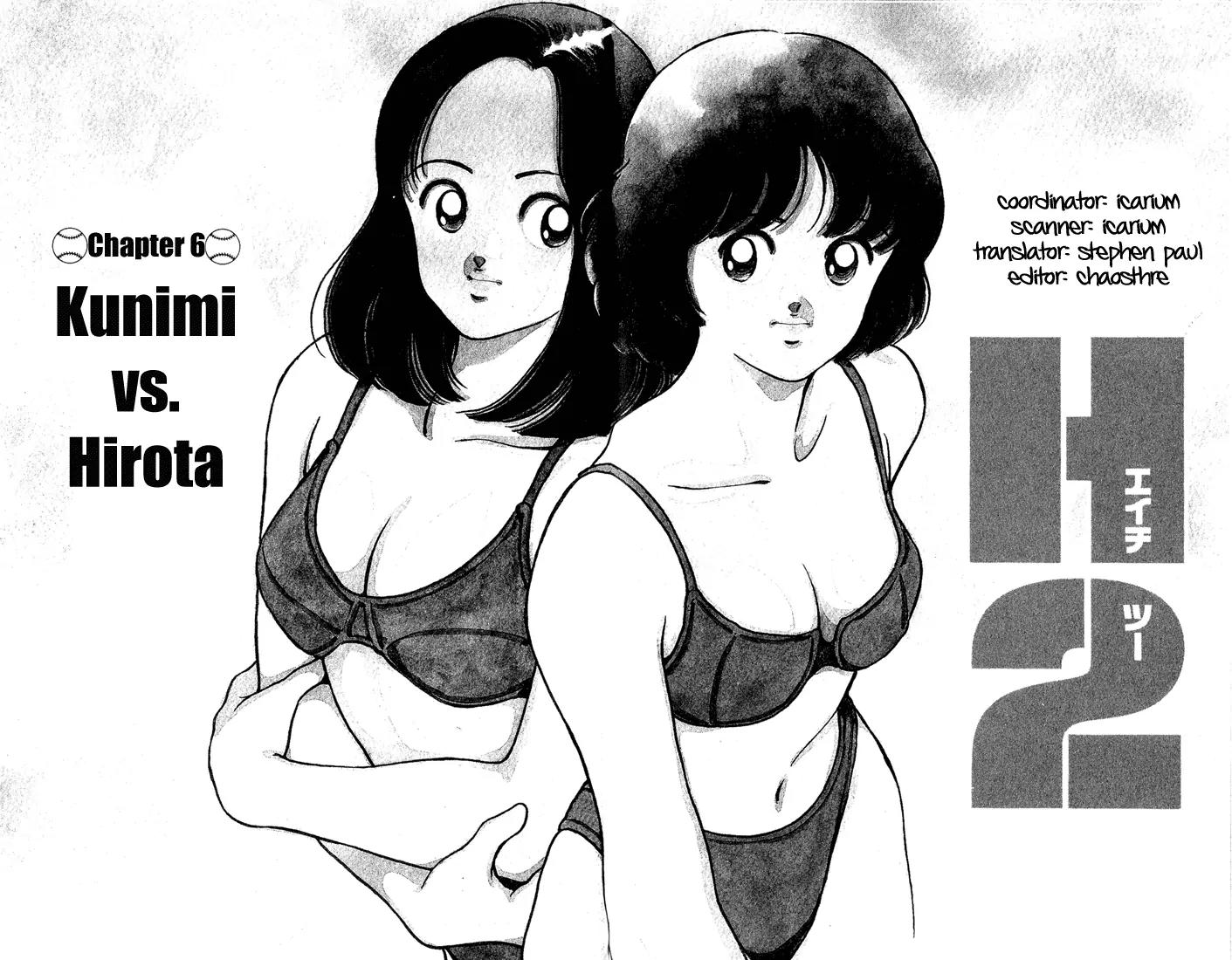H2 Chapter 155 page 2 - Chapter 155: Kunimi Vs Hirota