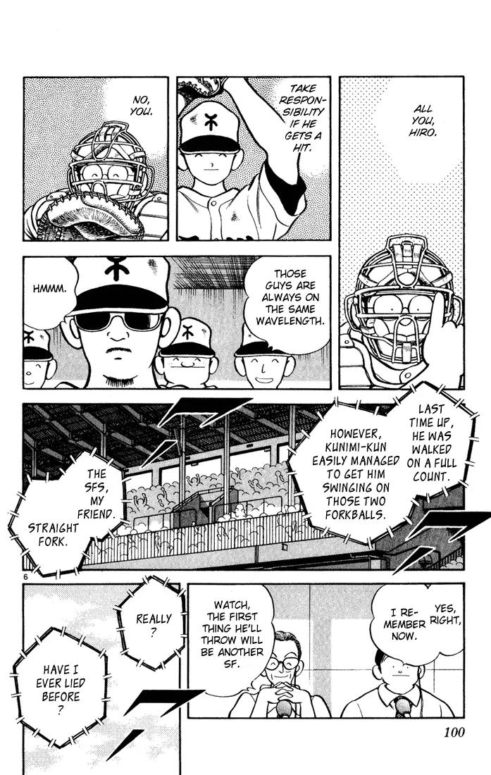 H2 Chapter 155 page 5 - Chapter 155: Kunimi Vs Hirota