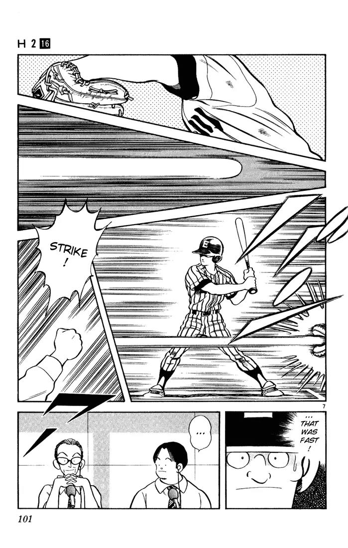H2 Chapter 155 page 6 - Chapter 155: Kunimi Vs Hirota