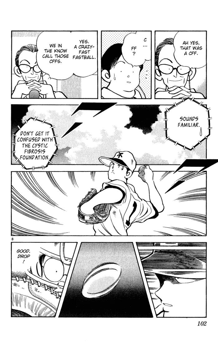 H2 Chapter 155 page 7 - Chapter 155: Kunimi Vs Hirota