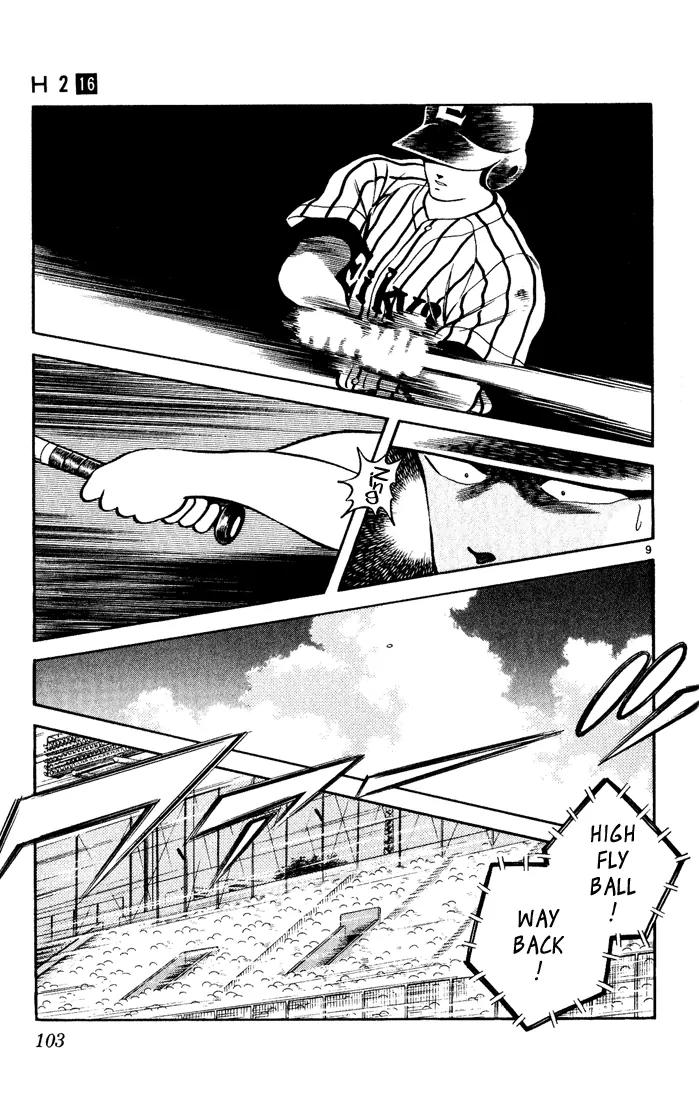 H2 Chapter 155 page 8 - Chapter 155: Kunimi Vs Hirota