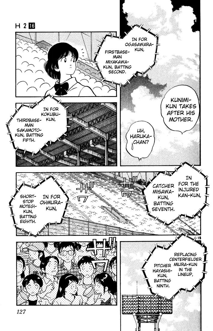 H2 Chapter 156 page 15 - Chapter 156: What's All This?
