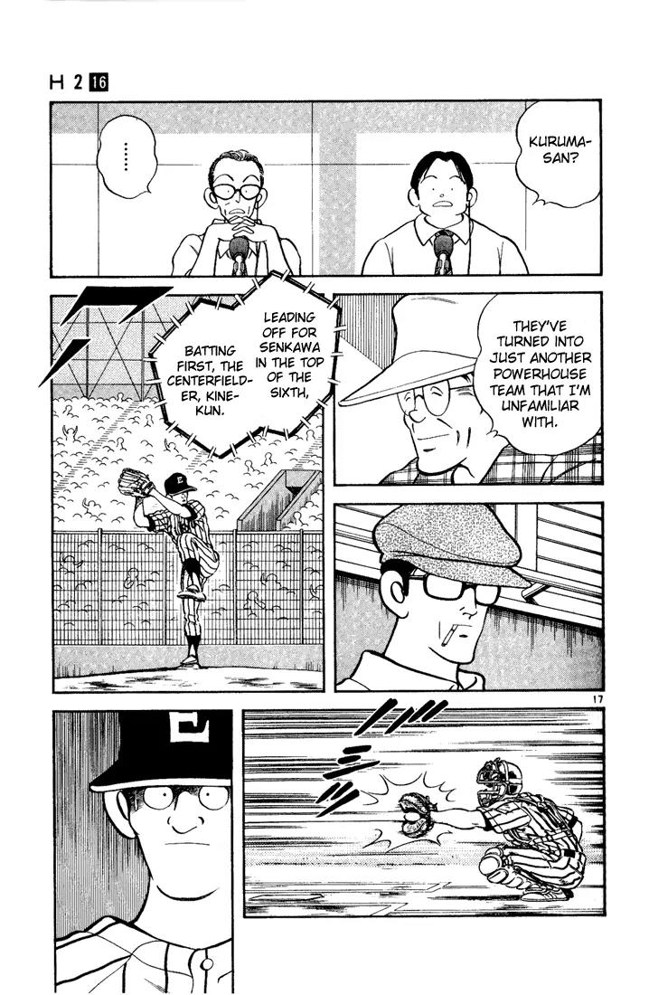 H2 Chapter 156 page 17 - Chapter 156: What's All This?