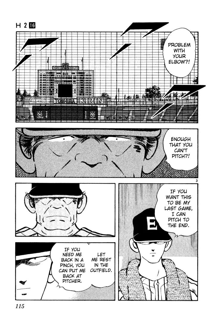 H2 Chapter 156 page 3 - Chapter 156: What's All This?