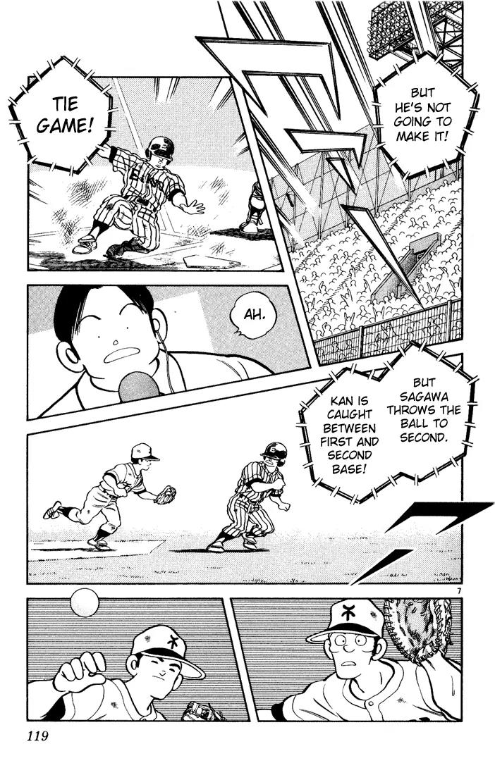 H2 Chapter 156 page 7 - Chapter 156: What's All This?