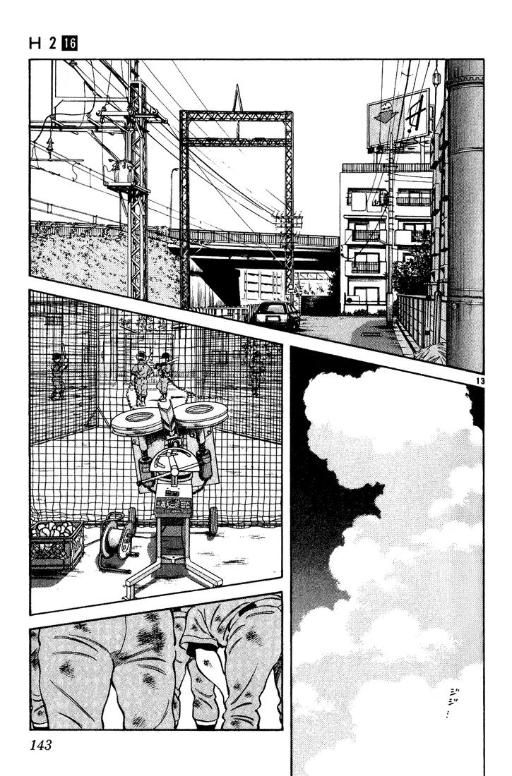 H2 Chapter 157 page 13 - Chapter 157: An Everyday Occurance