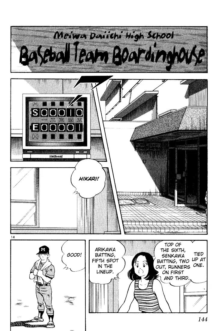 H2 Chapter 157 page 14 - Chapter 157: An Everyday Occurance