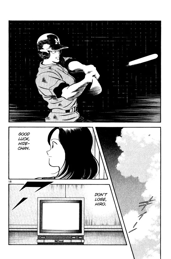 H2 Chapter 157 page 18 - Chapter 157: An Everyday Occurance
