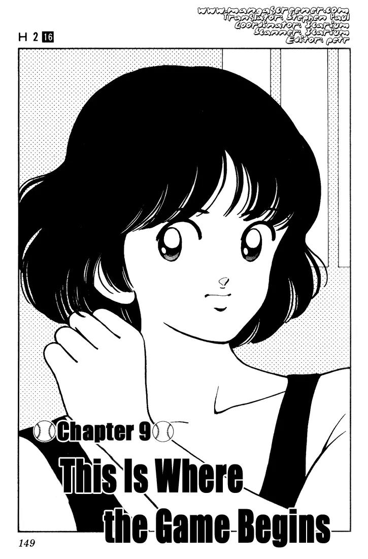 H2 Chapter 158 page 1 - Chapter 158: This is Where the Game Begins