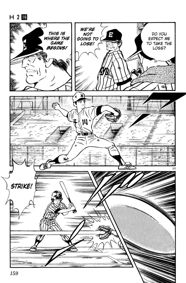 H2 Chapter 158 page 11 - Chapter 158: This is Where the Game Begins