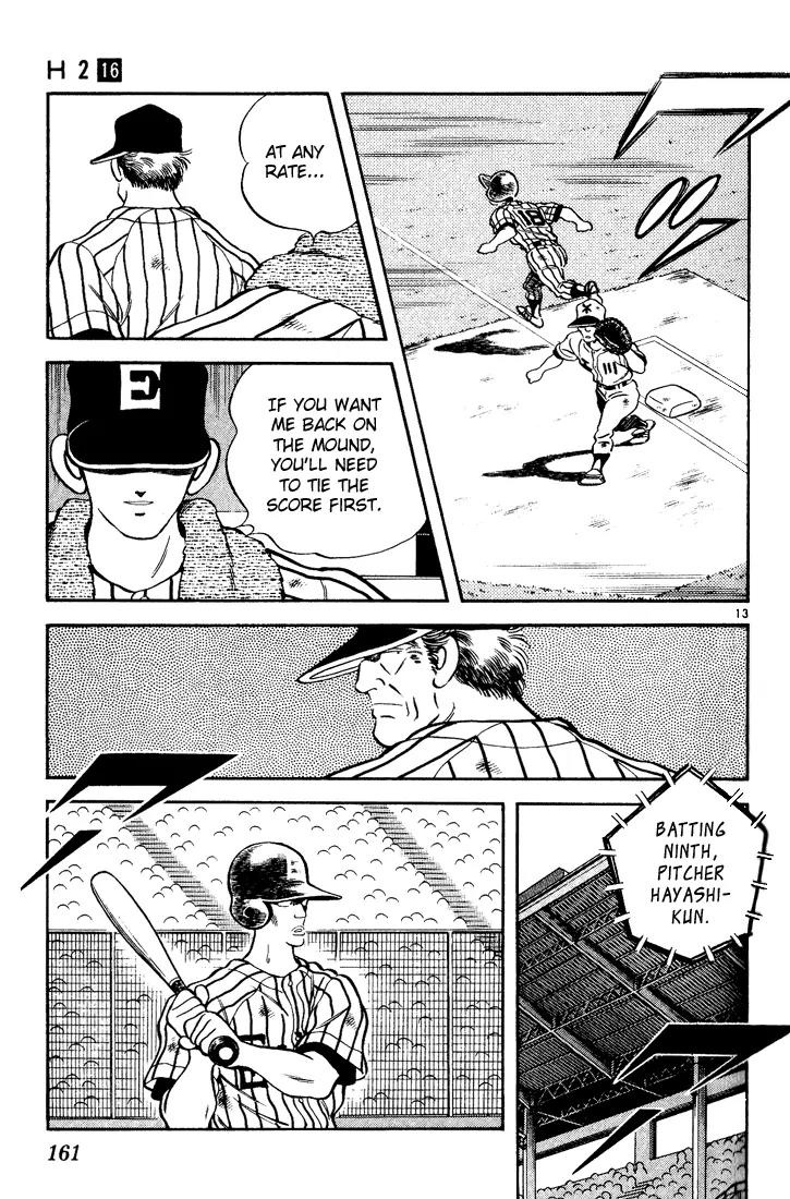 H2 Chapter 158 page 13 - Chapter 158: This is Where the Game Begins