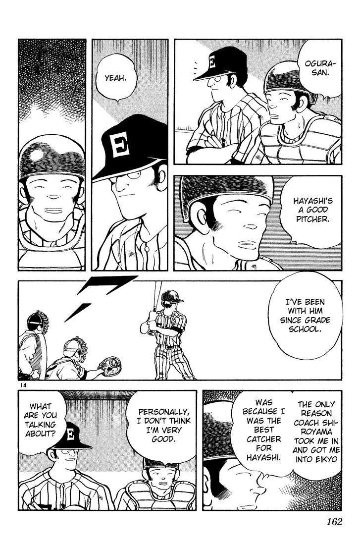 H2 Chapter 158 page 14 - Chapter 158: This is Where the Game Begins