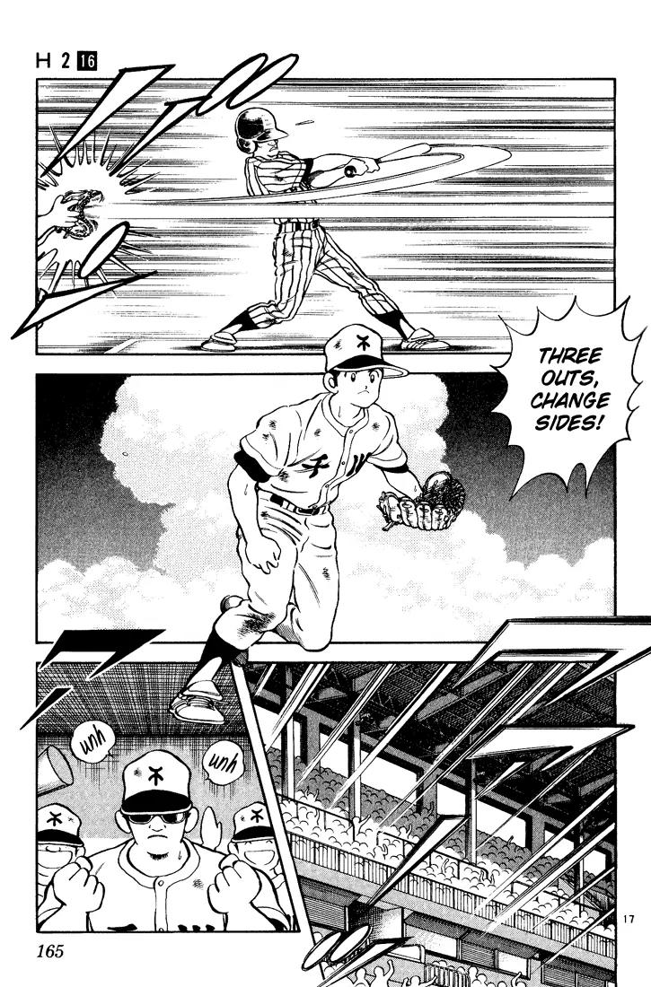 H2 Chapter 158 page 17 - Chapter 158: This is Where the Game Begins