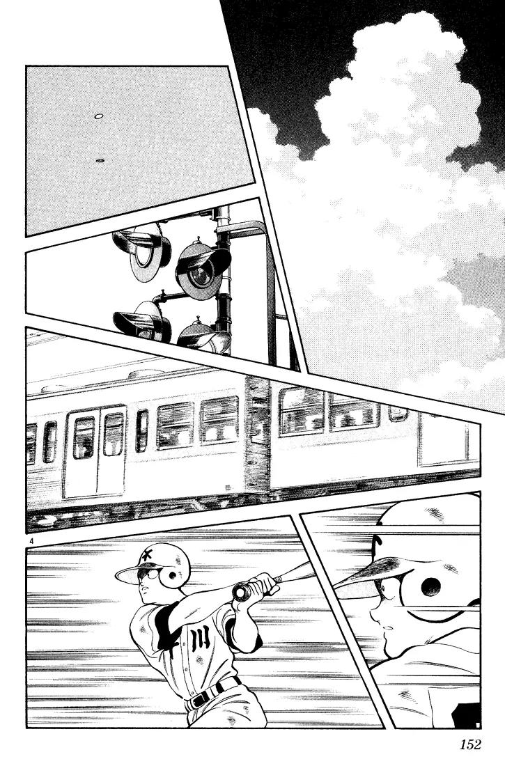 H2 Chapter 158 page 4 - Chapter 158: This is Where the Game Begins