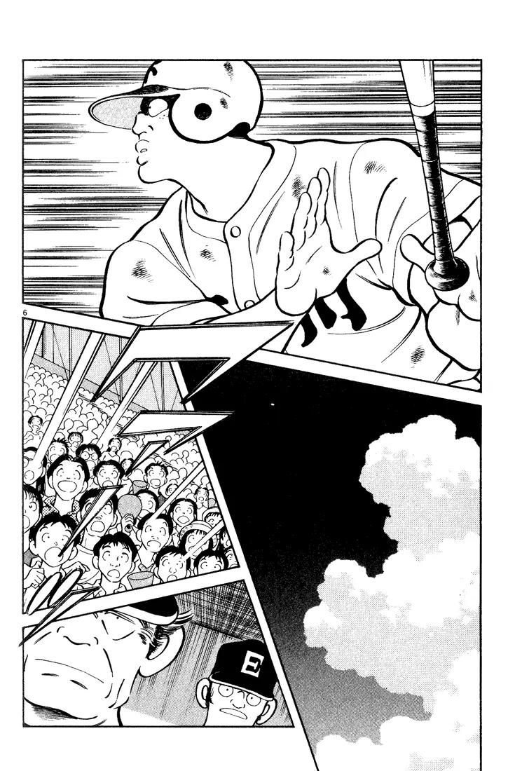 H2 Chapter 158 page 6 - Chapter 158: This is Where the Game Begins