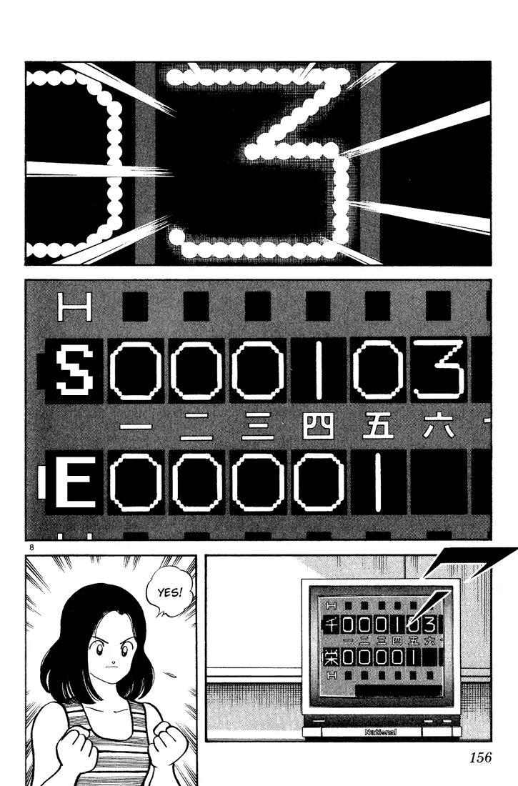 H2 Chapter 158 page 8 - Chapter 158: This is Where the Game Begins
