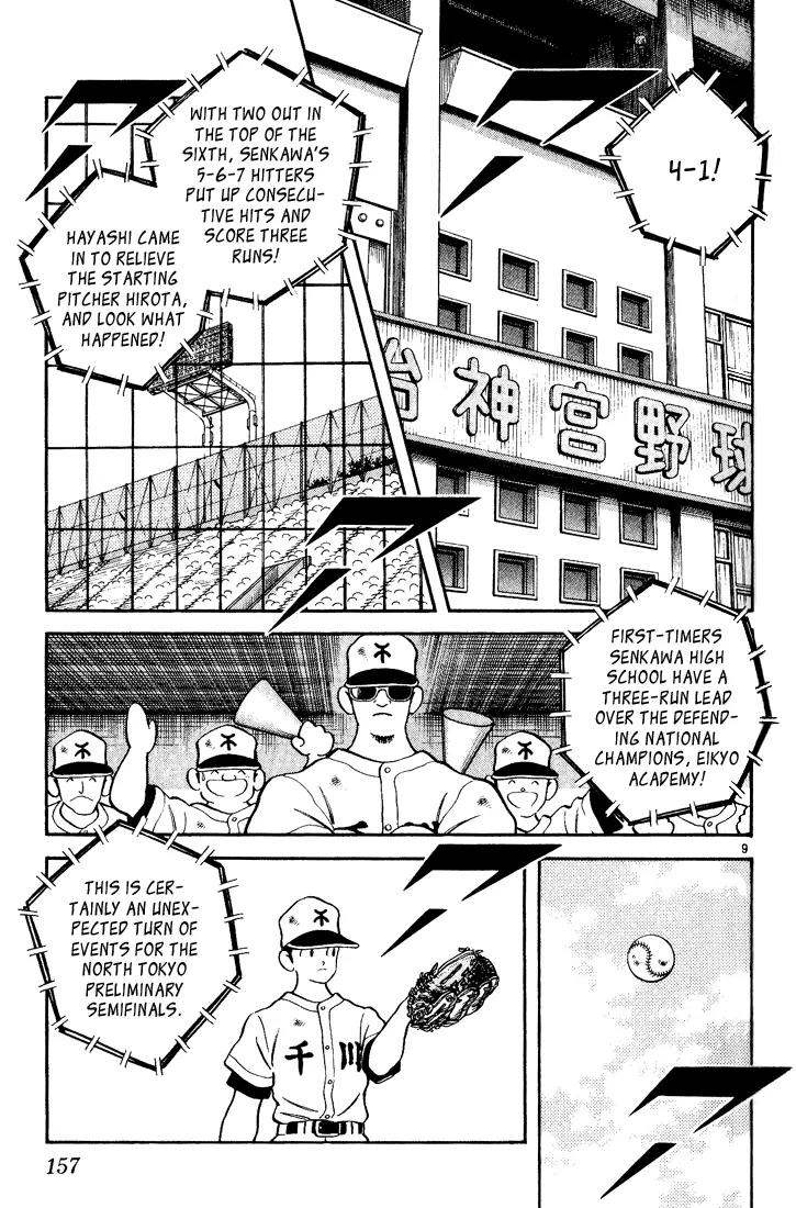 H2 Chapter 158 page 9 - Chapter 158: This is Where the Game Begins