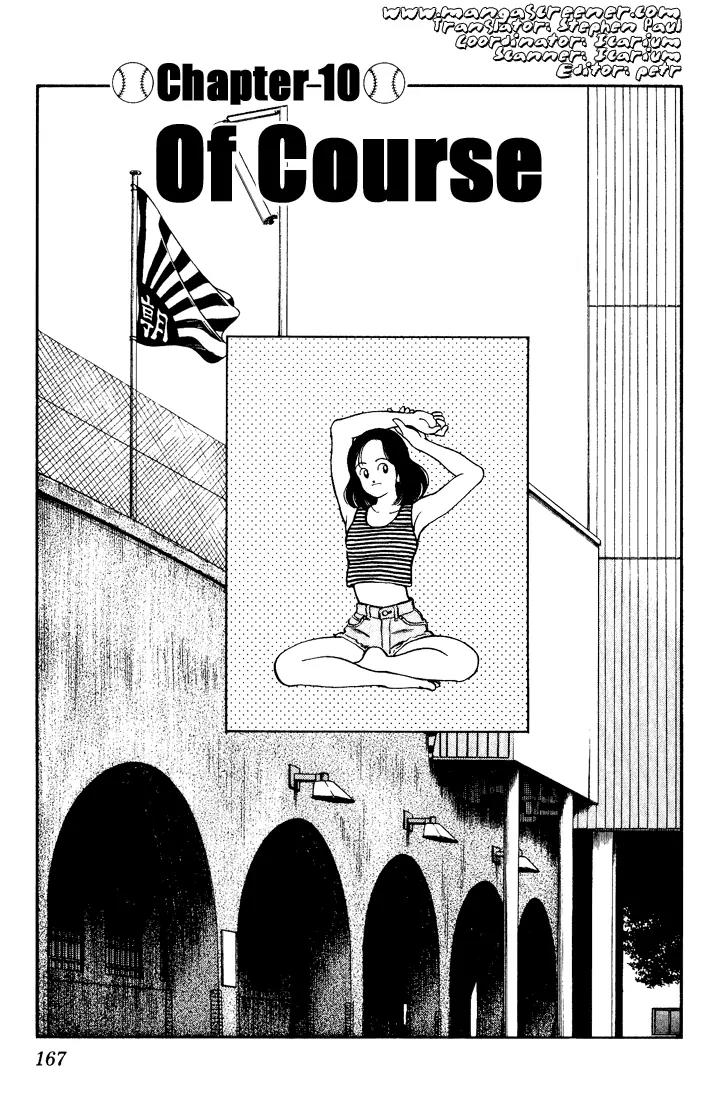 H2 Chapter 159 page 1 - Chapter 159: Of Course