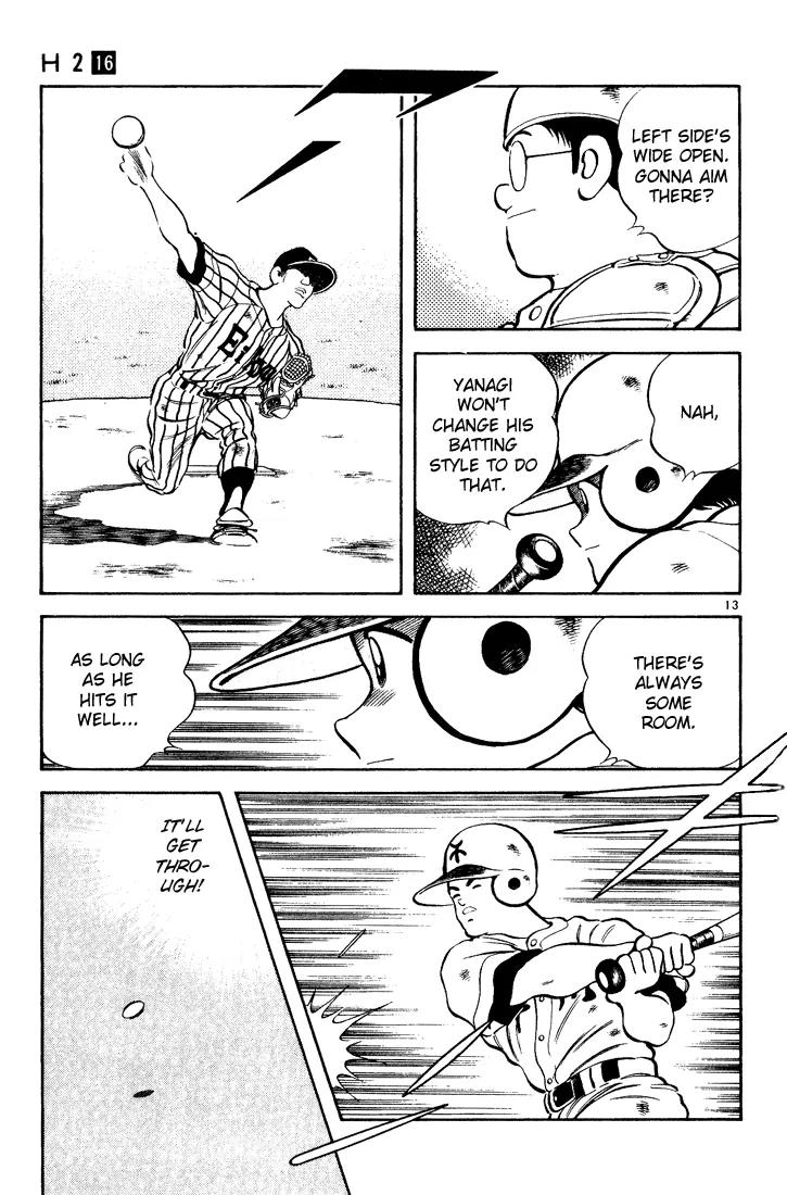 H2 Chapter 159 page 13 - Chapter 159: Of Course