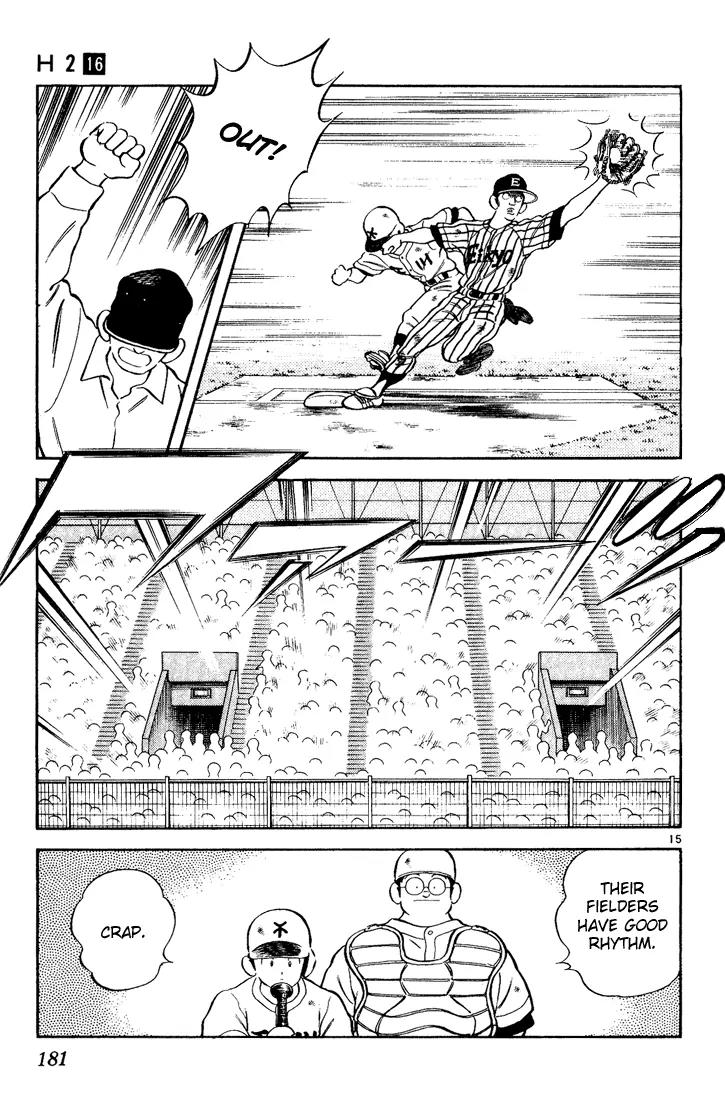 H2 Chapter 159 page 15 - Chapter 159: Of Course