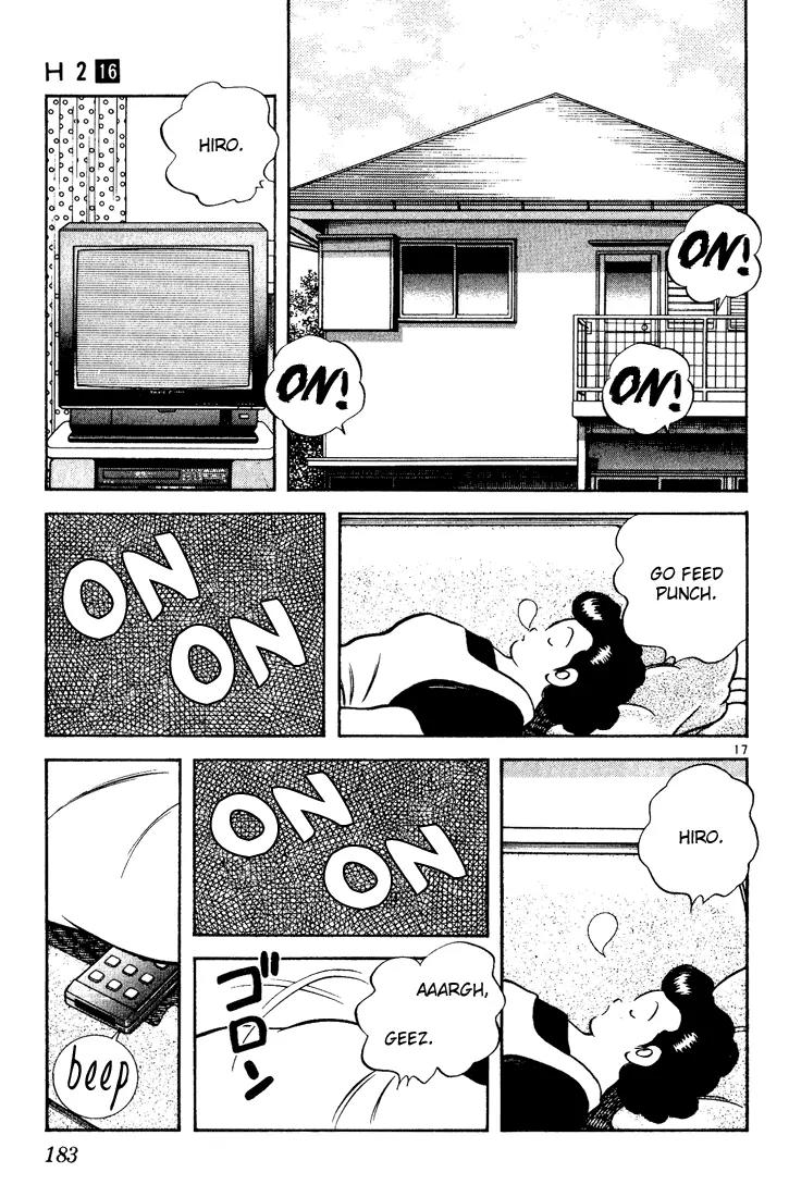 H2 Chapter 159 page 17 - Chapter 159: Of Course