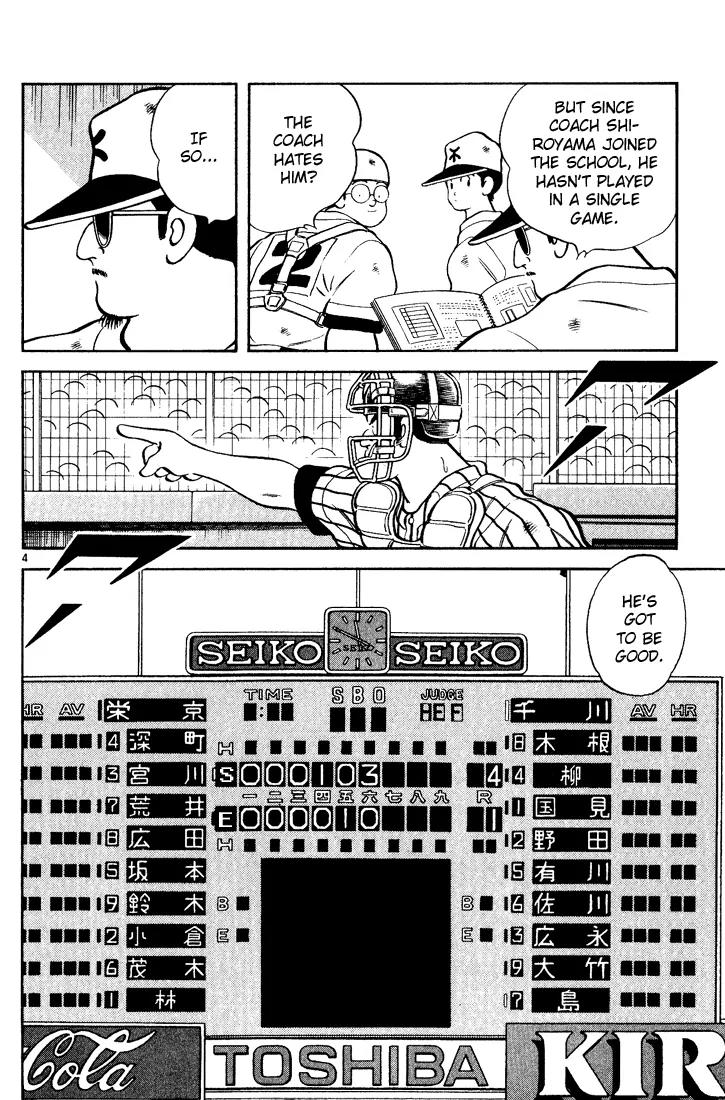 H2 Chapter 159 page 4 - Chapter 159: Of Course