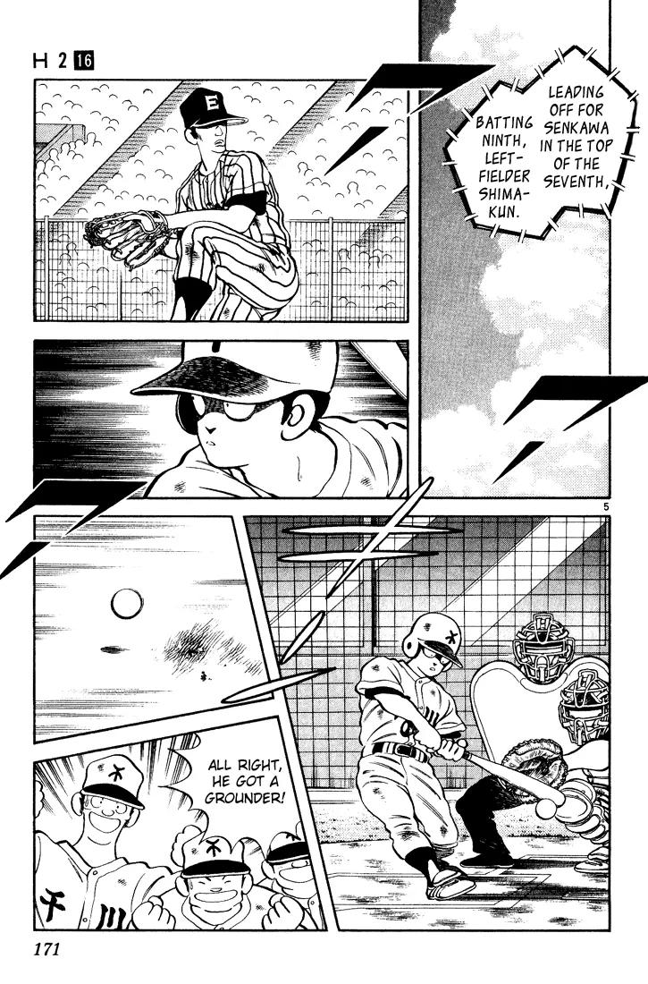 H2 Chapter 159 page 5 - Chapter 159: Of Course