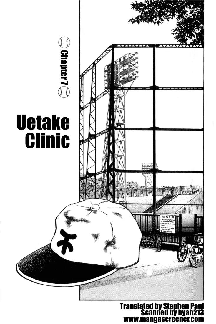 H2 Chapter 16 page 1 - Chapter 16: Uetake Clinic