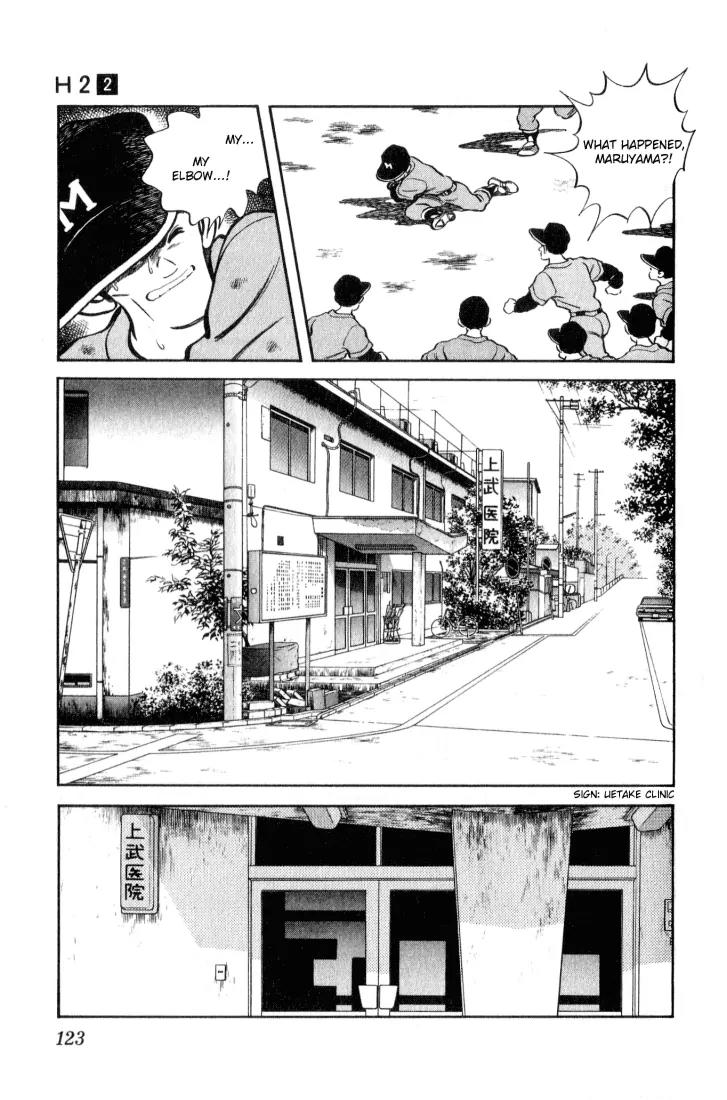 H2 Chapter 16 page 11 - Chapter 16: Uetake Clinic