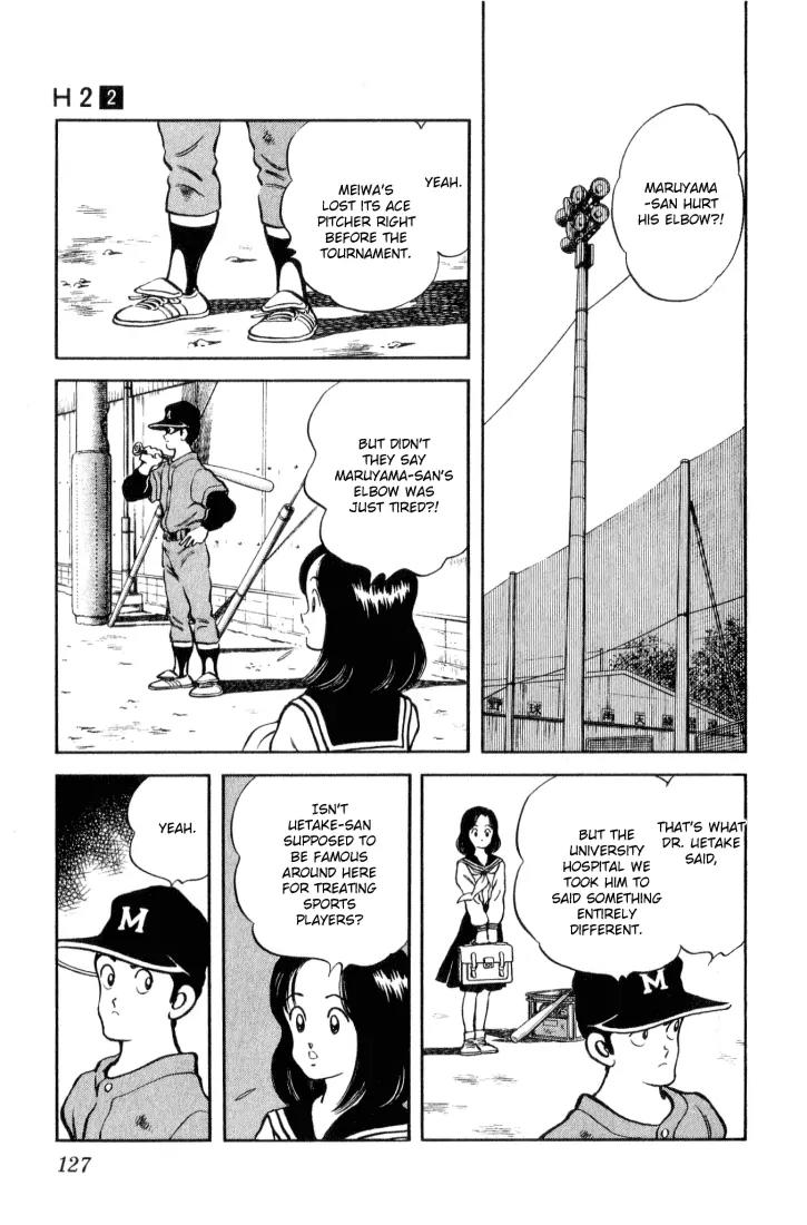 H2 Chapter 16 page 15 - Chapter 16: Uetake Clinic