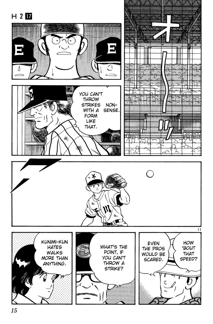 H2 Chapter 160 page 13 - Chapter 160: How About a Walk