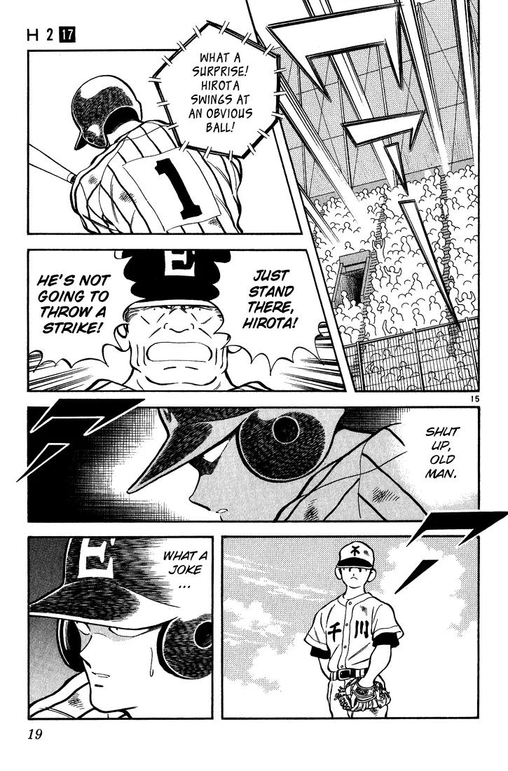H2 Chapter 160 page 17 - Chapter 160: How About a Walk
